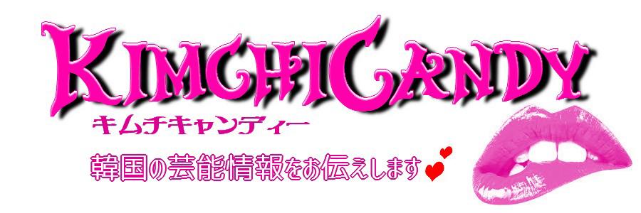 少女時代、f(x)、Girls Day…ガールズグループのお尻に奇妙な共通の痣が見つかる&nbsp;|&nbsp;K-POPまとめ【キムチキャンディー】