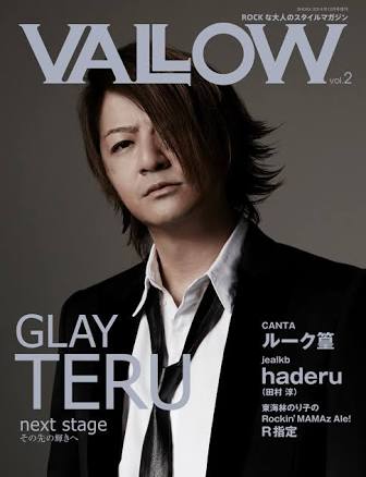 そっくりさんでGLAYを完成させよう