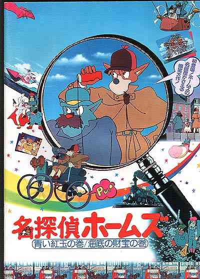 知ってる?と聞いて+-が同じくらいになりそうな漫画・アニメ