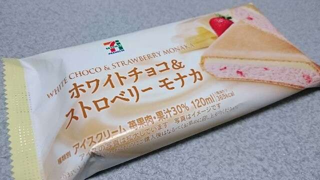 今日食べた体に一番悪い食べ物