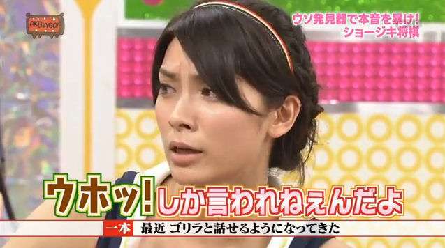愛嬌たっぷり「カワウソ女子」が人気急上昇中！
