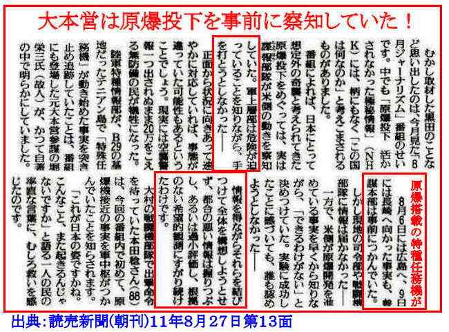 ナガサキの原爆惨禍