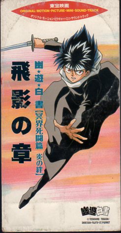 そっくりさんでGLAYを完成させよう