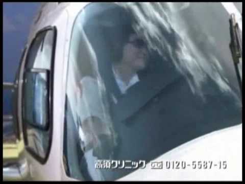 高須クリニックＣＭ　ドバイＰＡＲＴ２ - YouTube