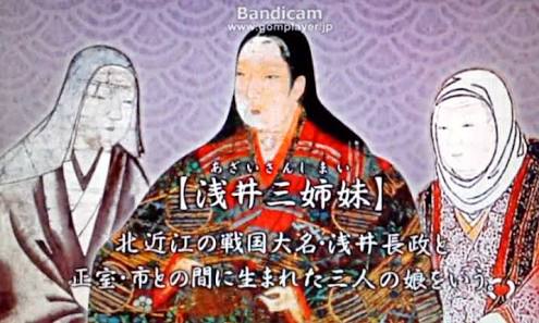 歴史に名を残した女性たち