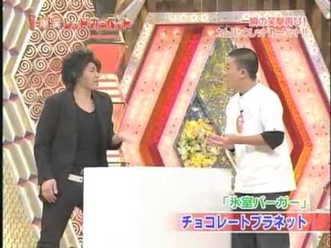 お笑いコント・漫才動画　チョコレートプラネット ～ 氷室バーガー - YouTube