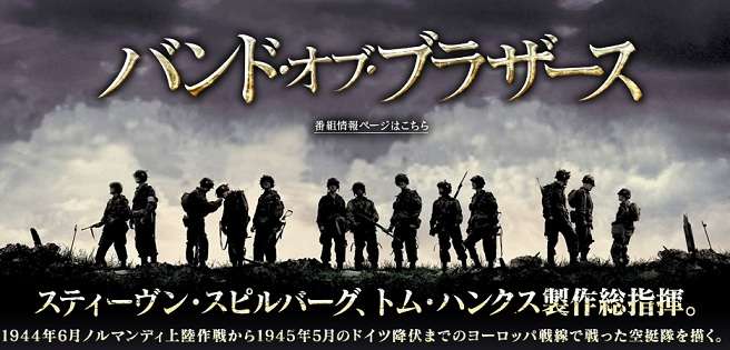おすすめ映画・ドラマ【歴史、ドキュメンタリー】