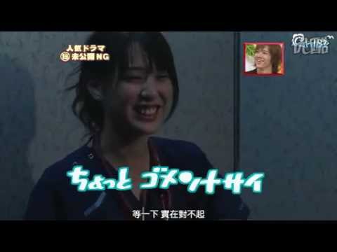 CODE BLUE NG片段.flv - YouTube