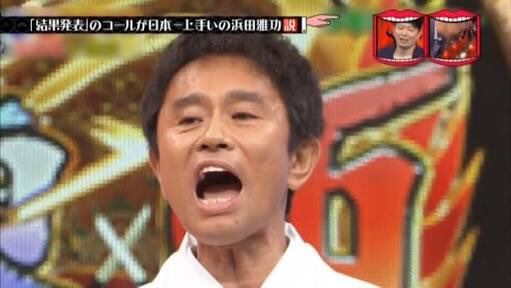 面白かったTVでの出来事・ワンシーン
