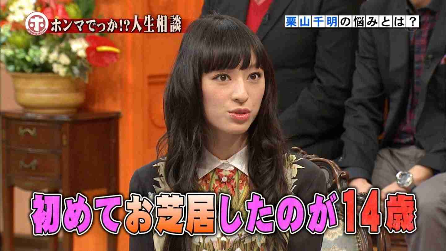 栗山千明の新CMでエラの違いが歴然に ネットでは「また顎削った？」と指摘