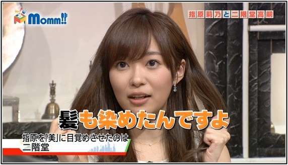 前田敦子主演『毒島ゆり子のせきらら日記』濡れ場＆セクシーシーン満載も、爆死スタートの悲劇