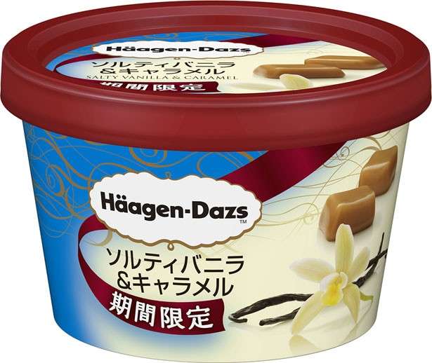 ハーゲンダッツに塩味バニラ×ほろ苦キャラメルの新作登場