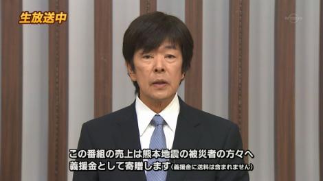 ジャパネットたかた元社長がテレビショッピングに復活「売り上げを義援金に」