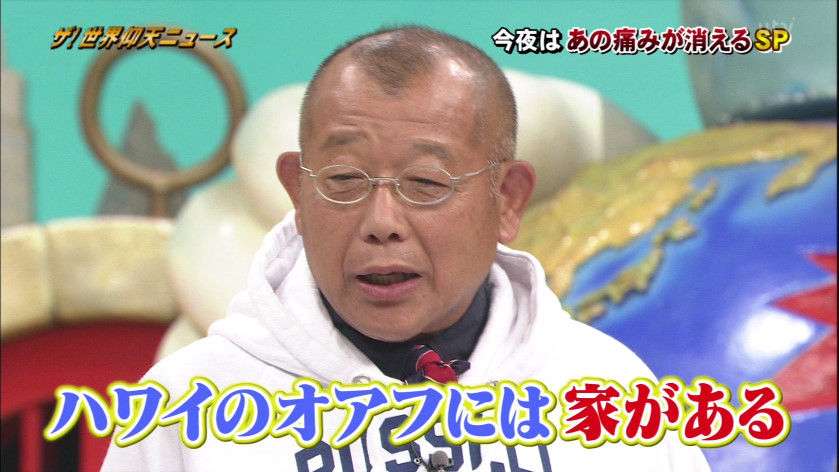 どうしてこんなに偉そうなのかなと思う芸能人