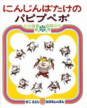 子供の頃に好きだった絵本や童話