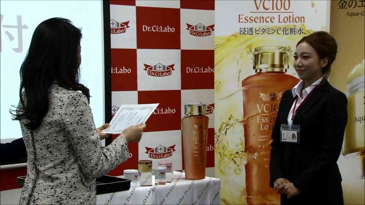 【ドクターシーラボ公式】ざわちんがまさかの同期入社?!　新入社員ドキドキのドクターシーラボ入社式 - YouTube