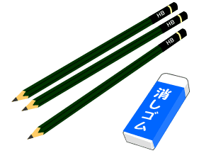 アラフォーの皆さんの懐かしいもの