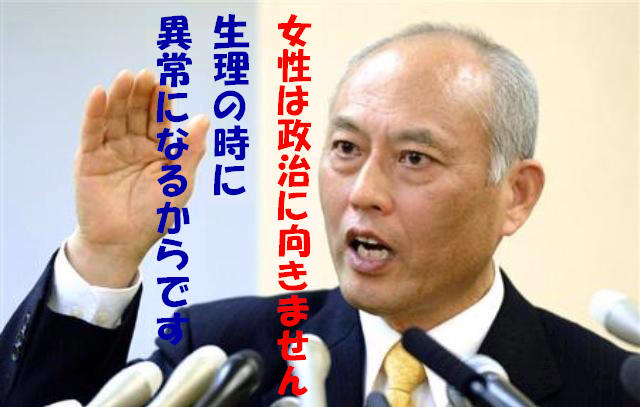 いま怒っていること