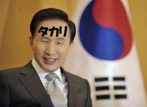 韓国政府が東京に２校目となる韓国学校を設置するための予算編成、学校建設費わずか７９００万円で廃校になった日本の学校の校舎と用地を借りる計画、朝鮮総連が朝鮮学校に「新肖像画を」故総書記「太陽像」を指示 ( その他政界と政治活動 ) - 近野滋之Blog『民族主義者の警鐘』 - Yahoo!ブログ