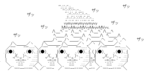AA（アスキーアート）や画像を貼りながら、お喋りするトピ
