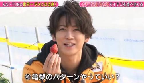 今更気づいたイケメン