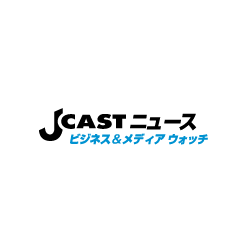  「身長が高いほど年収が増える」研究結果　その理由とは : J-CAST会社ウォッチ