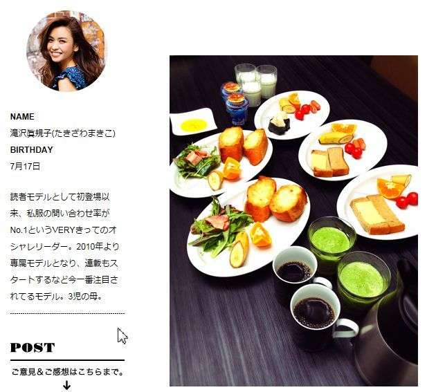 坂下千里子、調理2分の手抜き朝食＆完ぺきママに毒舌　主婦からは絶賛の嵐