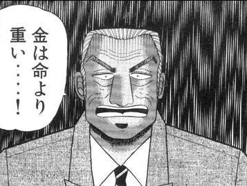 「嘘つけー！！」って思うことは？