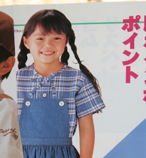 あの頃君は若かったという画像