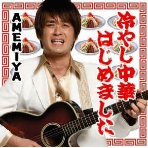 和食を貼ろう