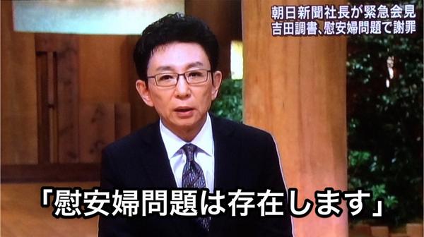 圧巻の締めのスピーチに絶賛の声　古舘伊知郎さんが『報道ステーション』卒業!