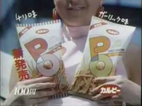 アラフォーの皆さんの懐かしいもの