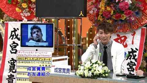 熱愛報道が出たら衝撃的な有名人カップルを妄想するトピ