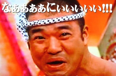 【実況・感想】僕のヤバイ妻 #02