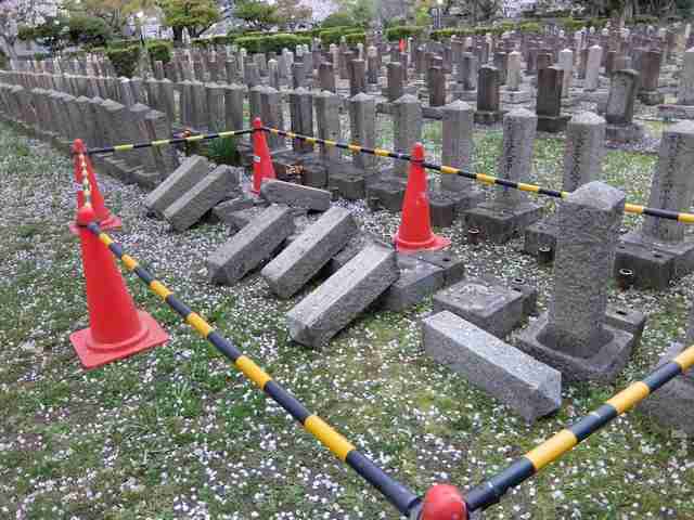「真田丸」跡地で罰当たりないたずら