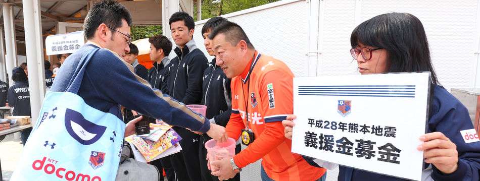 熊本支援、私たちにできることは - Yahoo!ニュース