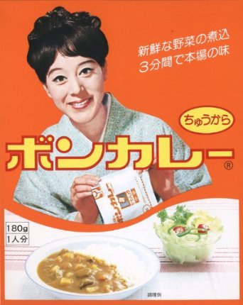 昭和レトロが好きな人!