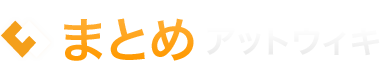 【不倫愛】「あんたの男は私の物」略奪女優物語 - page4 | まとめアットウィキ - スマートフォン