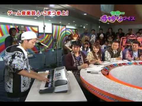 Video game music player - Komatsu - YouTube