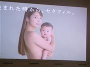 中山エミリ、長女とヌード共演「親子３人の記念の合作になりました」  - 芸能社会 - SANSPO.COM（サンスポ）