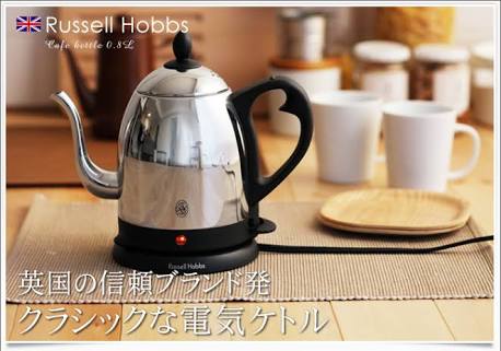 おしゃれな電化製品の画像ください