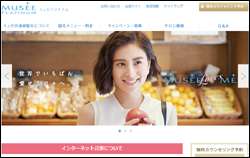 「ざまあみろバーニング」と業界人興奮！　脱毛サロン・ミュゼ破たんのウラに“芸能界のドン” - エキサイトニュース(1/2)