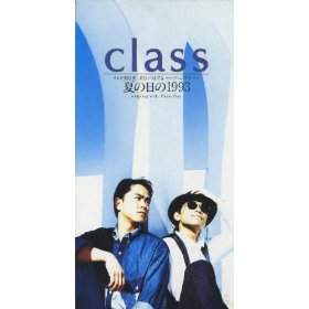 昔の曲がヒットした時にリアルタイムで聴いていたらプラス