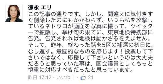 芸能人の言葉で心に残っているセリフ