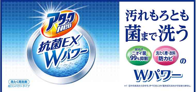 ワキガの方、どんな臭い対策していますか？