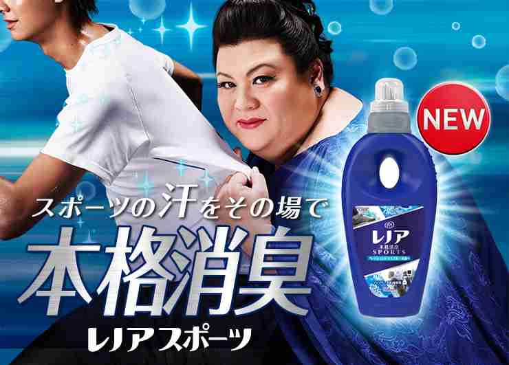 ワキガの方、どんな臭い対策していますか？