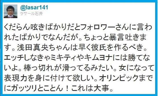 好きになれない芸能人は？
