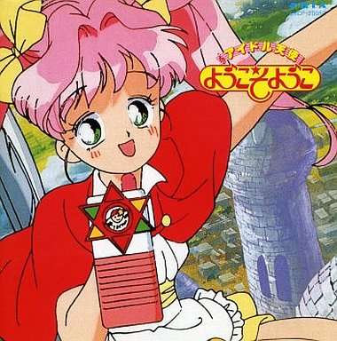 わが子に見せたい、懐かしの漫画やアニメ
