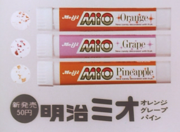 アラフォーの皆さんの懐かしいもの