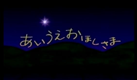 子供の時怖かったもの
